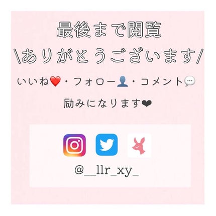 ❤︎ひ な❤︎フォロバ100 on LIPS 「瞼激重民必見!画期的二重の作り方❤︎/こんにちは!ひなです♡瞼..」(4枚目)