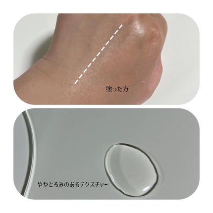 クアッドアクティブブースティングエッセンス/By Wishtrend/美容液を使ったクチコミ(3枚目)