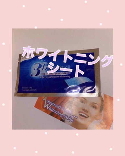 クレスト3Dホワイトニング ホワイトストリップ プロフェッショナル エフェクツ/クレスト/その他オーラルケアを使ったクチコミ(1枚目)