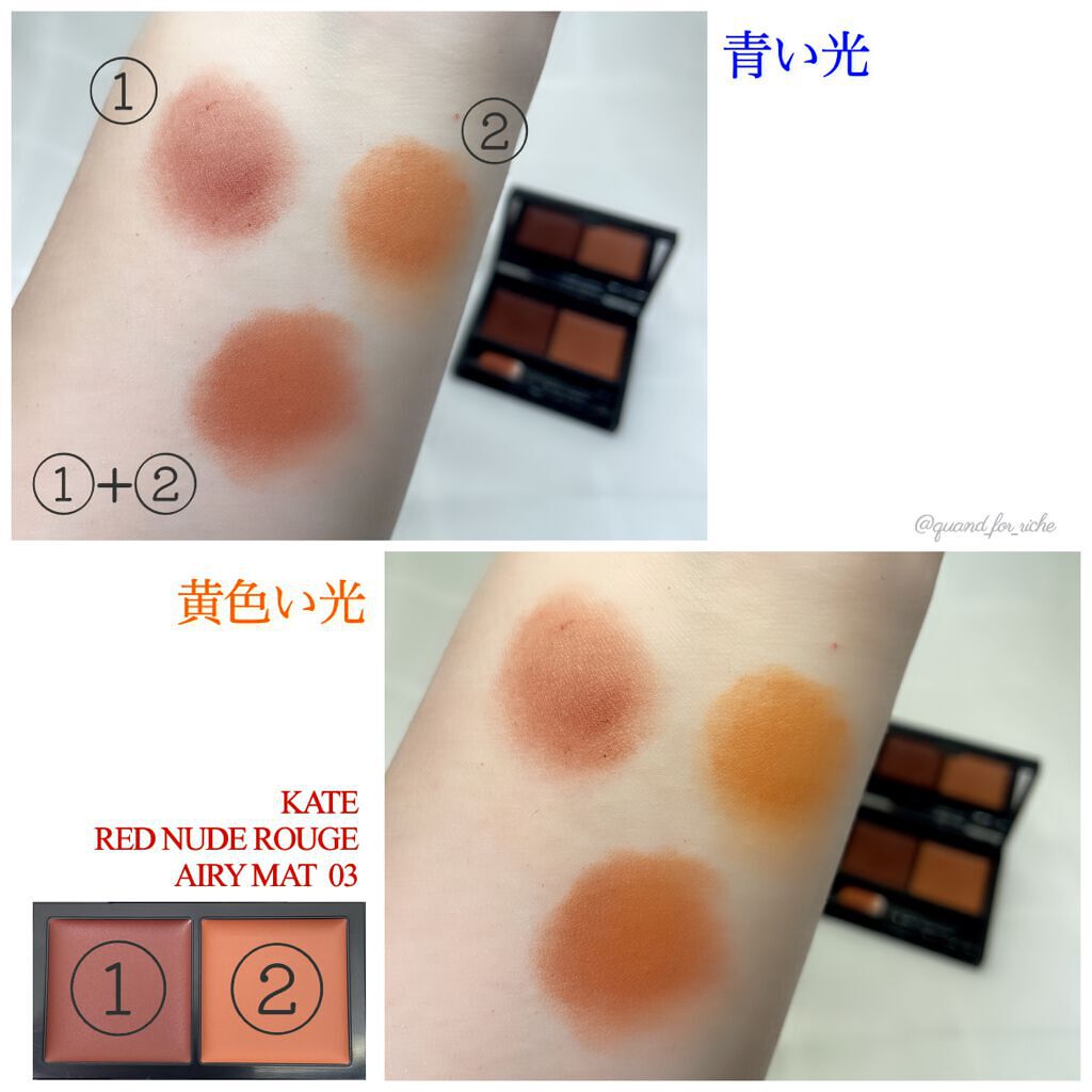 レッドヌードルージュ (エアリーマット)/KATE/口紅を使ったクチコミ(4枚目)