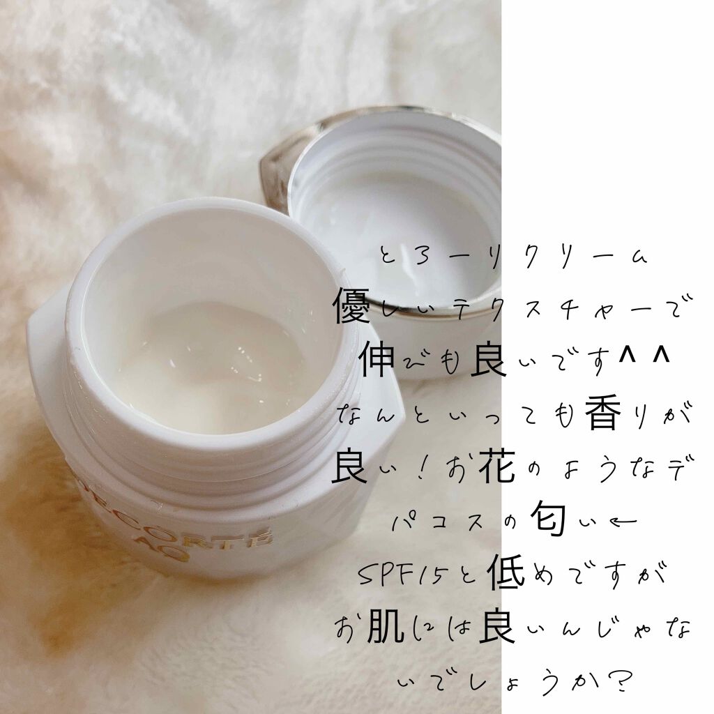 pipi🧸🍊のクチコミ「コスデコ⭐︎デイクリーム
COSME DECORTE
AQ デイクリーム

とろーりしたクリー.....」（2枚目）