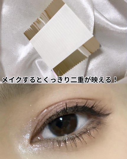 マイクロファイバー /ビー・エヌ/二重まぶた用アイテムを使ったクチコミ(5枚目)