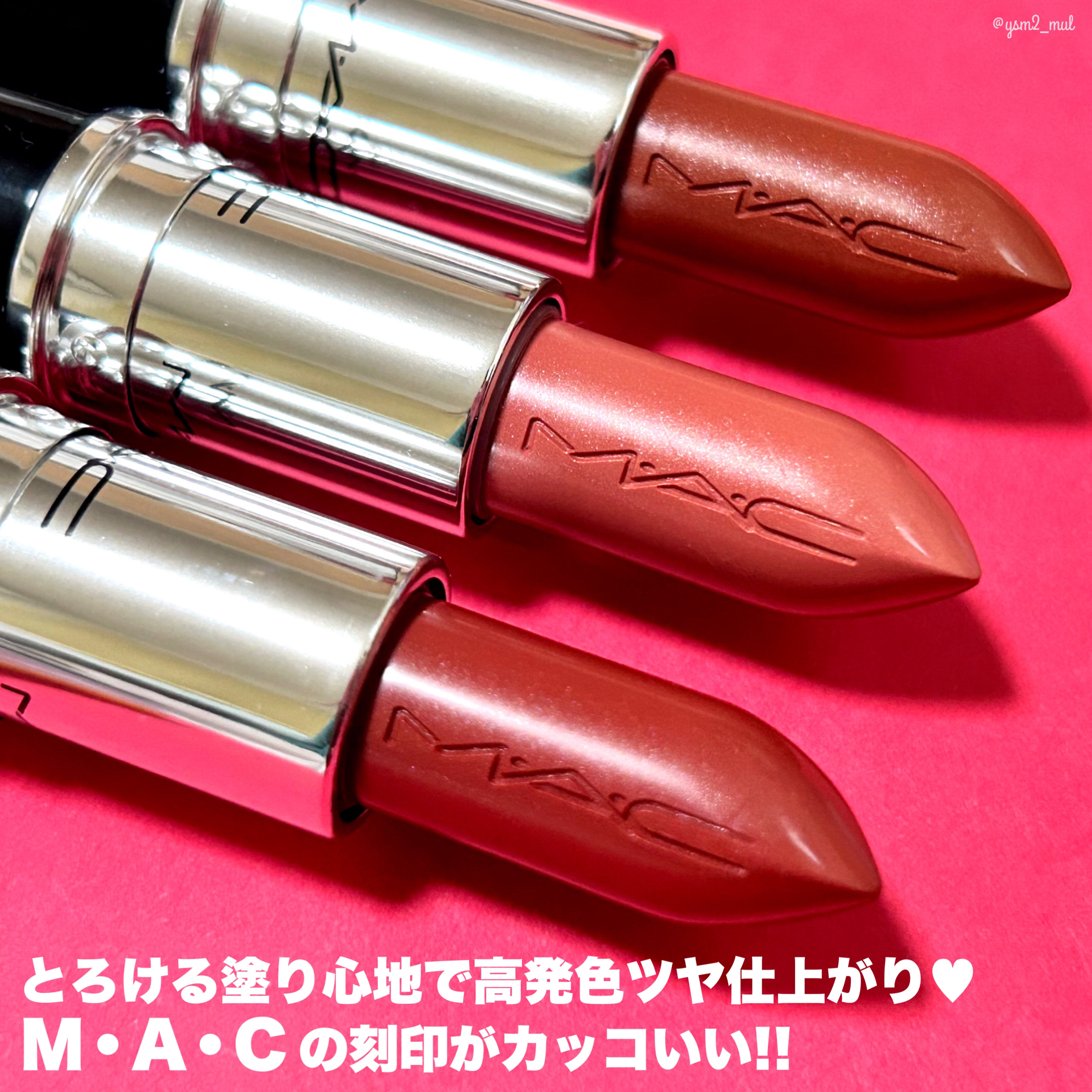 ラスターガラス リップスティック/M・A・C/口紅を使ったクチコミ（3枚目）