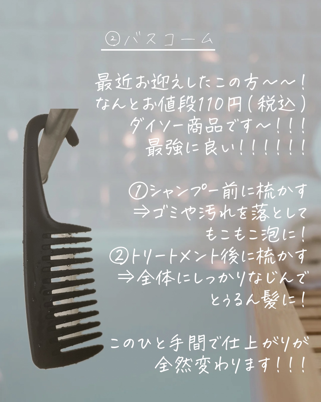 ヘアドライマイクロファイバータオル/ハホニコハッピーライフ/ヘアケアグッズを使ったクチコミ（3枚目）