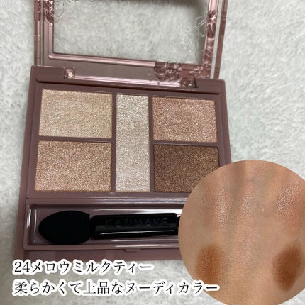 ジューシーピュアアイズ/キャンメイク/アイシャドウパレットを使ったクチコミ(9枚目)