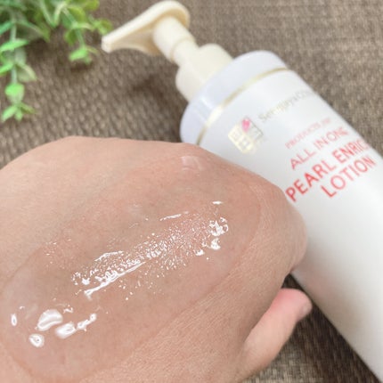 パールエンリッチローション/世田谷コスメ/ボディローションを使ったクチコミ(4枚目)