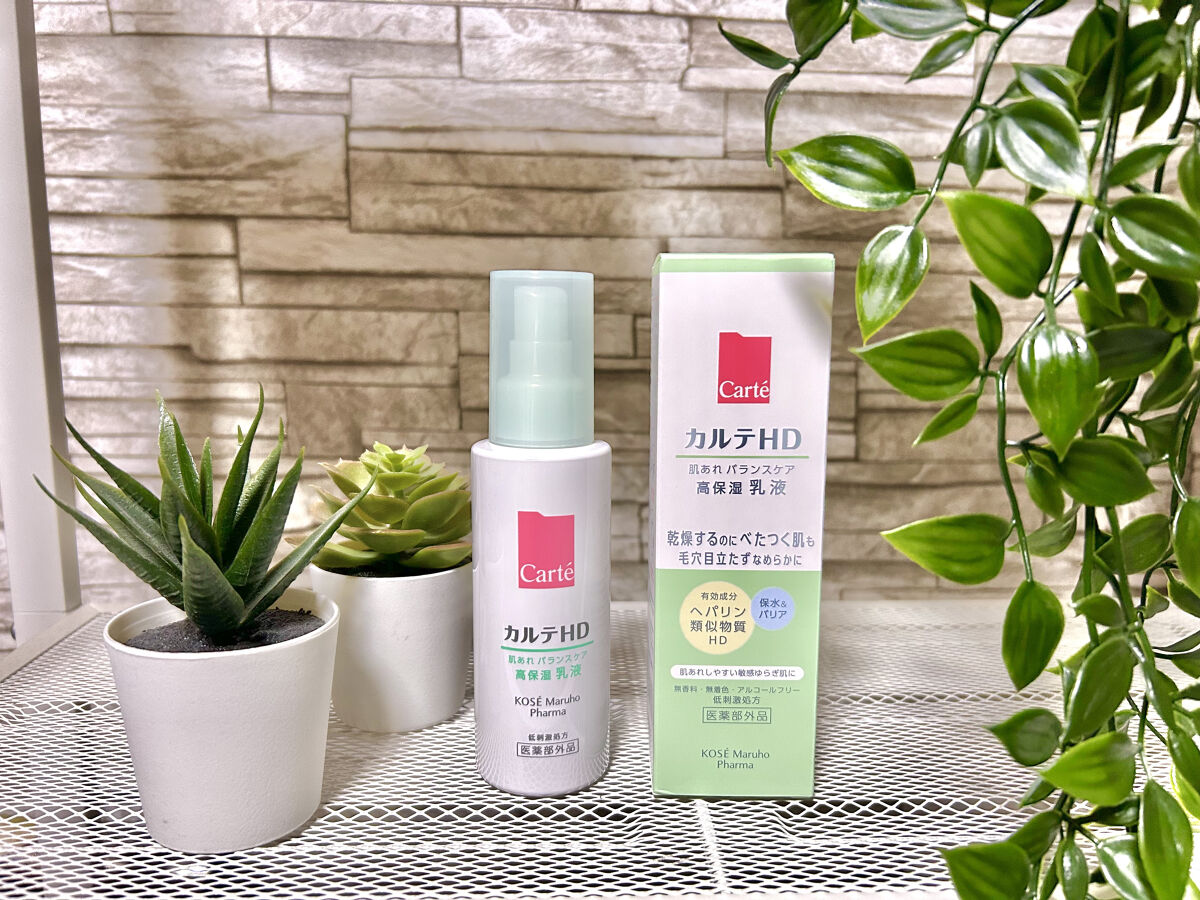 カルテHD バランスケア エマルジョン/カルテHD/乳液を使ったクチコミ（1枚目）