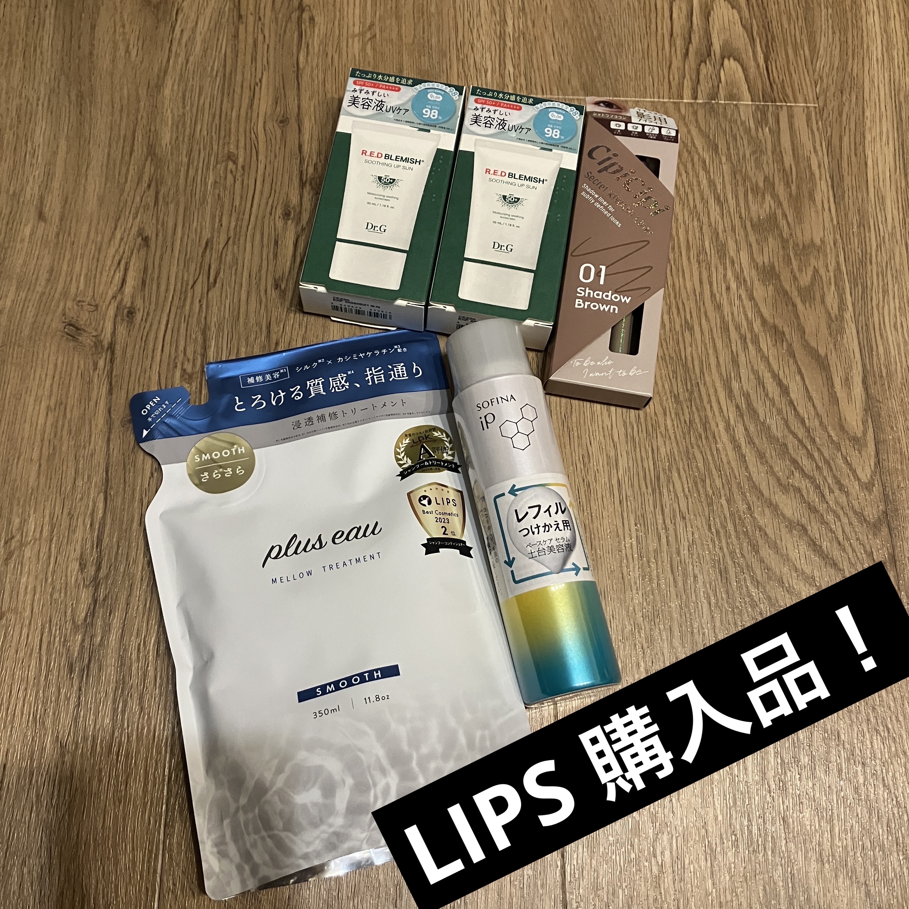 ソフィーナ iP ベースケア セラム＜土台美容液＞/SOFINA iP/美容液を使ったクチコミ（1枚目）