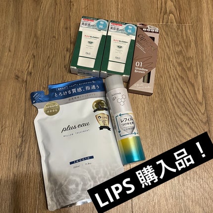 メロウシャンプー/メロウトリートメント/plus eau/市販シャンプーを使ったクチコミ(1枚目)