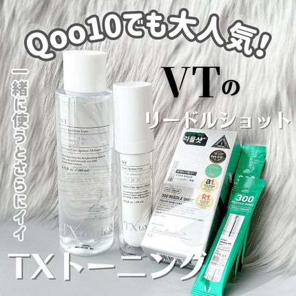TXトーニングトナー/VT/化粧水を使ったクチコミ(1枚目)