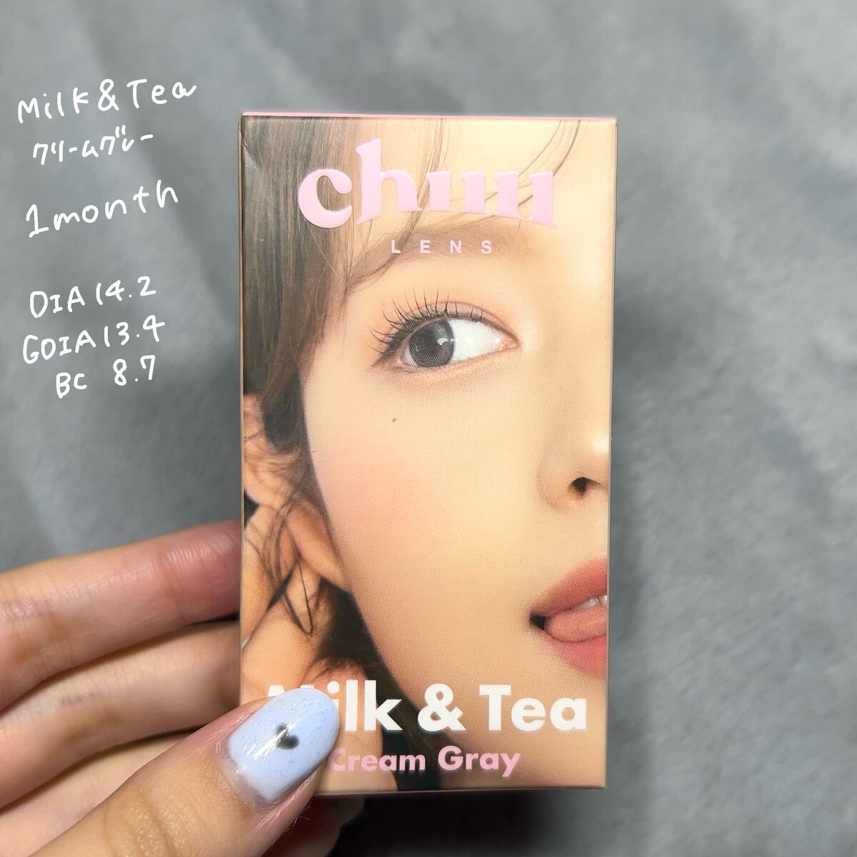 ゆっちゃん on LIPS 「【激盛れ】大人かわいいグレーカラコンみつけた!🤍milk&te..」(4枚目)