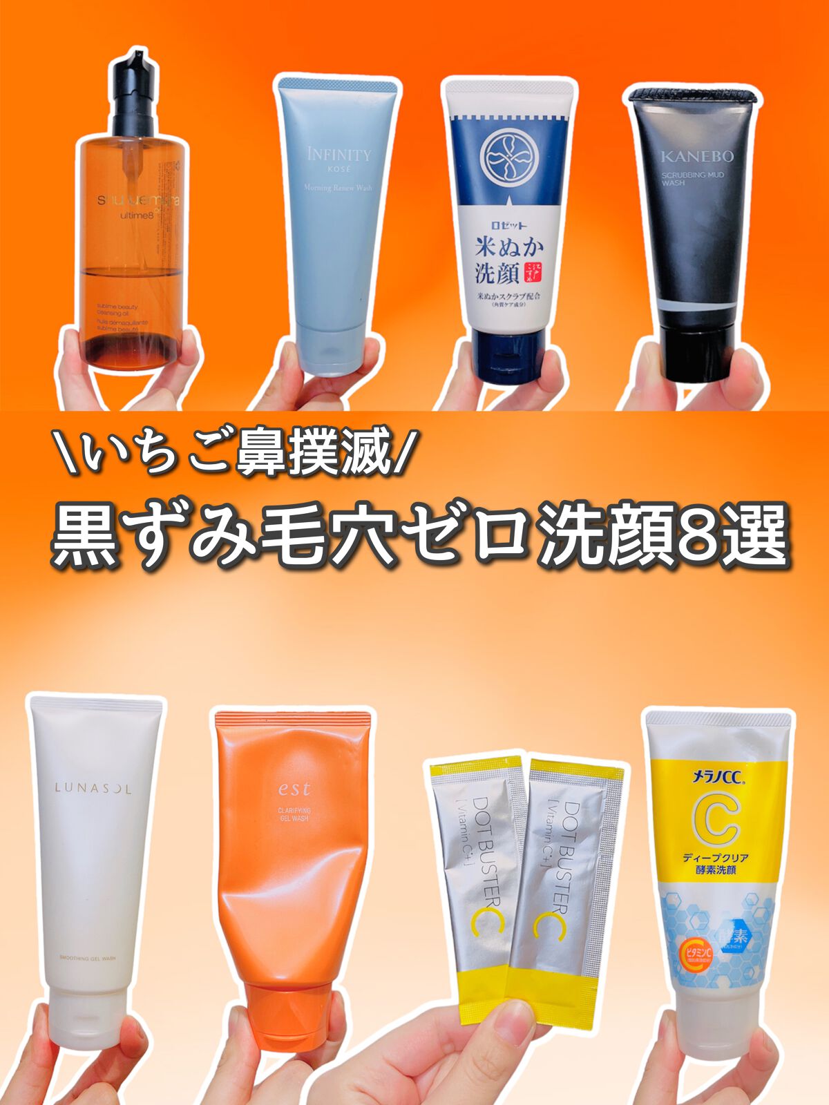 （旧）アルティム8∞ スブリム ビューティ クレンジング オイル/shu uemura/オイルクレンジングを使ったクチコミ（1枚目）