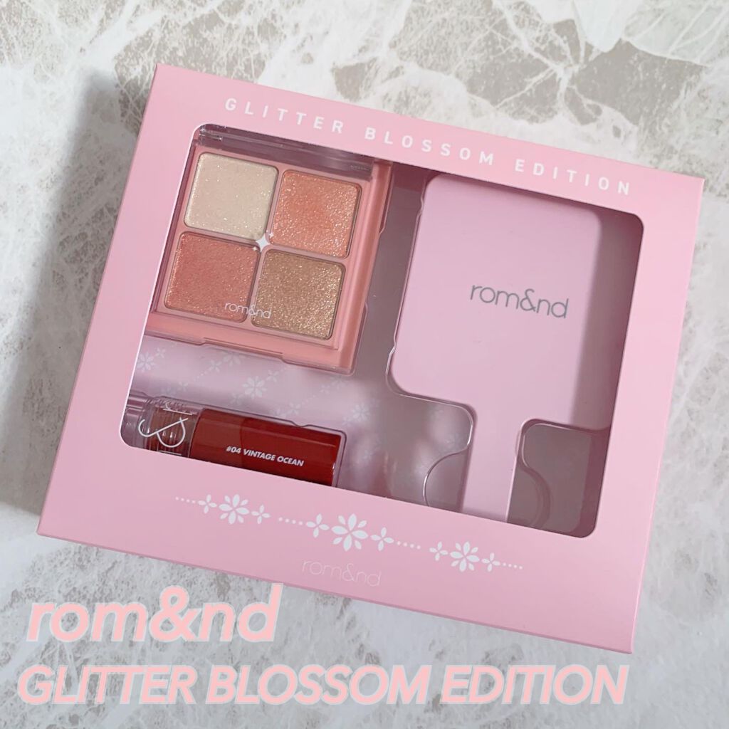 グリッターブロッサムエディション/rom&nd/メイクアップキットを使ったクチコミ（1枚目）