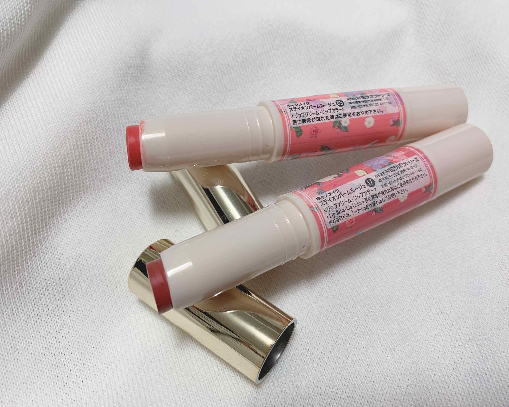 ステイオンバームルージュ/キャンメイク/口紅を使ったクチコミ(1枚目)