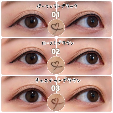 スキルレスライナー/LUMIURGLAS/リキッドアイライナーを使ったクチコミ(3枚目)