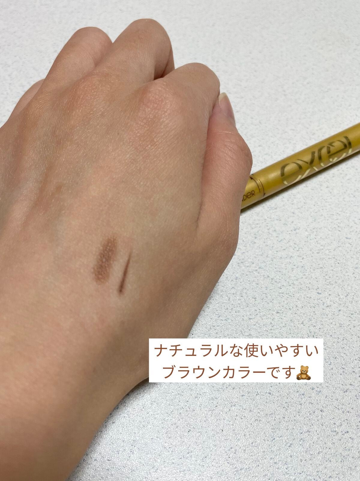 パウダー&ペンシル アイブロウEX/excel/アイブロウペンシルを使ったクチコミ(5枚目)