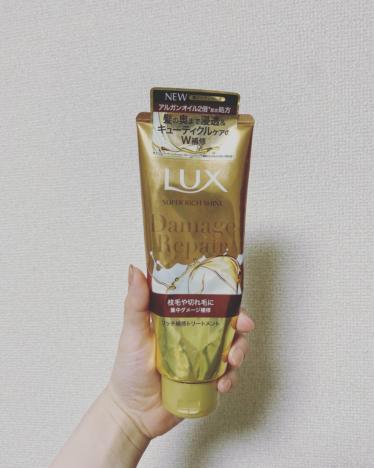 スーパーリッチシャイン ダメージリペア リッチ補修トリートメント (枝毛や切れ毛に)/LUX/洗い流すヘアトリートメントを使ったクチコミ(1枚目)