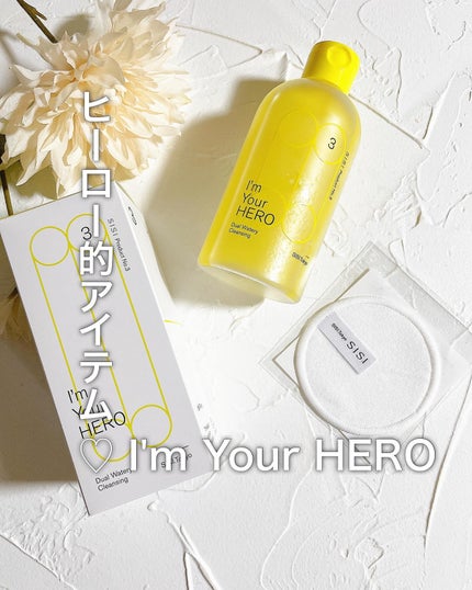 SISI アイムユアヒーロー デュアルウォータリークレンジング BRのクチコミ「@minamo.beauty_cafe 
\ ヒーロー的アイテム /
田中みなみさん愛用と.....」(1枚目)