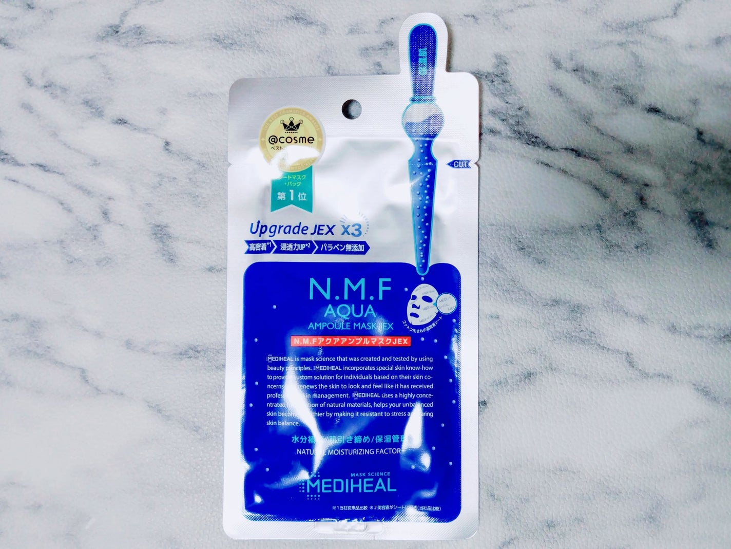N.M.FアクアアンプルマスクJEX/MEDIHEAL/シートマスク・パックを使ったクチコミ(1枚目)