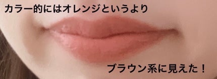 スーパーマットリップ&チークマッド/INTO U/口紅を使ったクチコミ(4枚目)