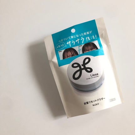 前髪リセットパウダー/リーゼ/その他スタイリングを使ったクチコミ(1枚目)
