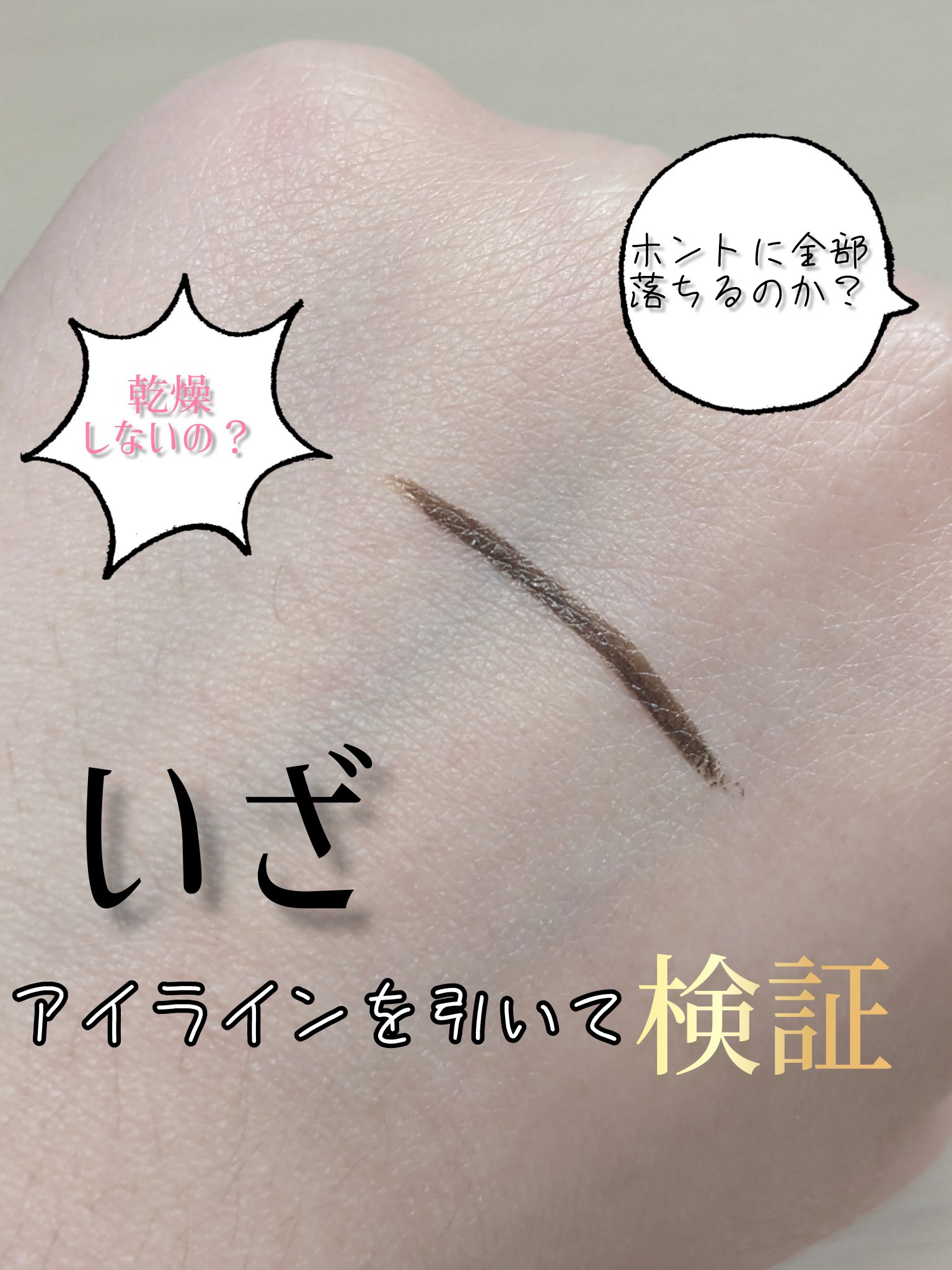 夢みるバーム 海泥スムースモイスチャー/ロゼット/クレンジングバームを使ったクチコミ（2枚目）