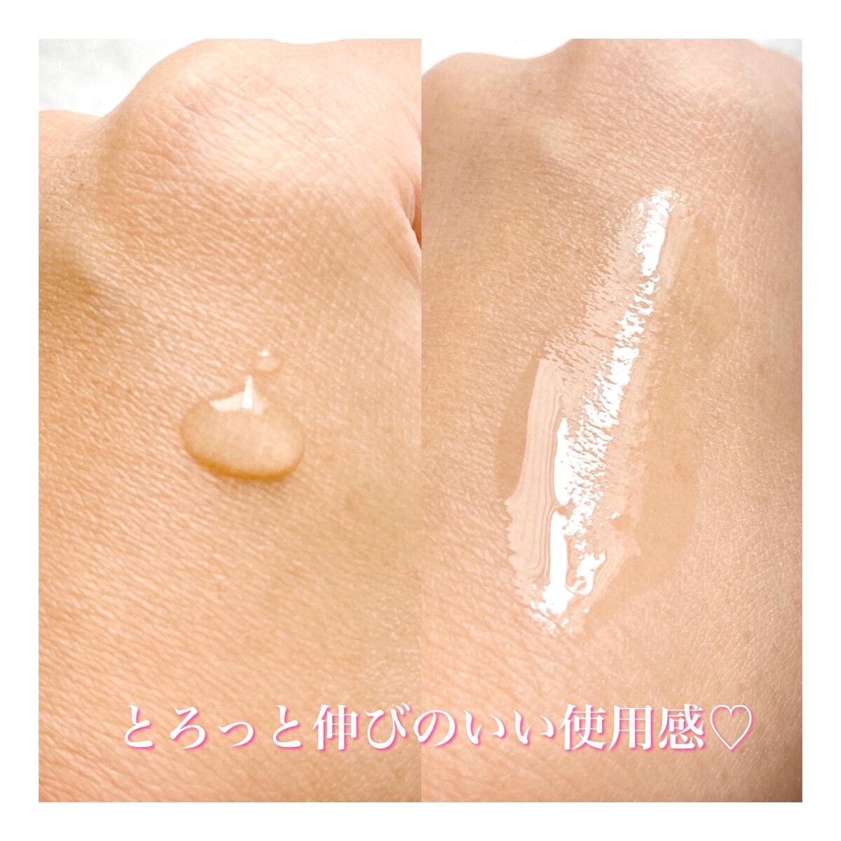 光潤水プレミアム化粧水/エバメール/化粧水を使ったクチコミ（2枚目）