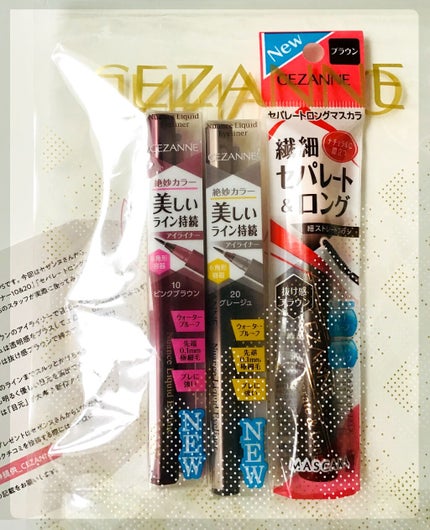 ニュアンスリキッドアイライナー/CEZANNE/リキッドアイライナーを使ったクチコミ(1枚目)