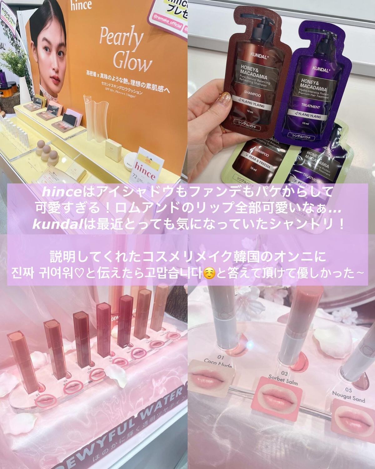 ジューシーパン スキンケアプライマー/A’pieu/化粧下地を使ったクチコミ(3枚目)