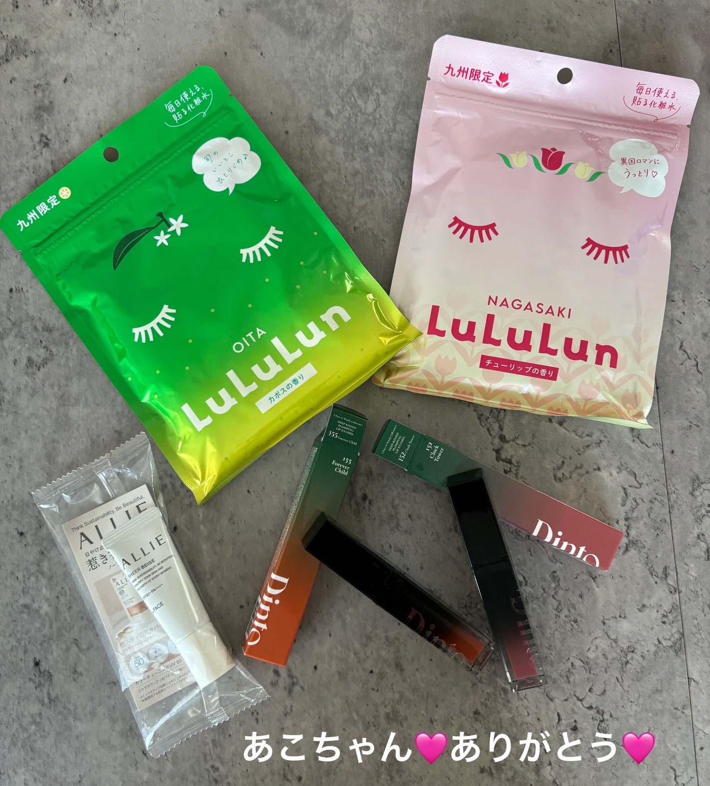 長崎ルルルン(チューリップの香り)/ルルルン/シートマスク・パックを使ったクチコミ(7枚目)
