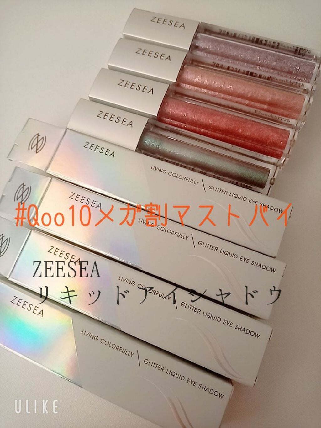 ダイヤモンドシリーズ 星空リキッドアイシャドウ/ZEESEA/リキッドアイシャドウを使ったクチコミ(2枚目)