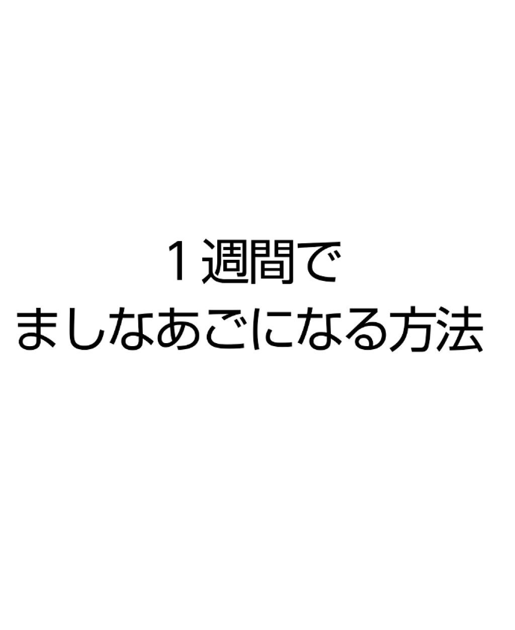 ハトムギ化粧水(ナチュリエ スキンコンディショナー R )/ナチュリエ/化粧水を使ったクチコミ(1枚目)