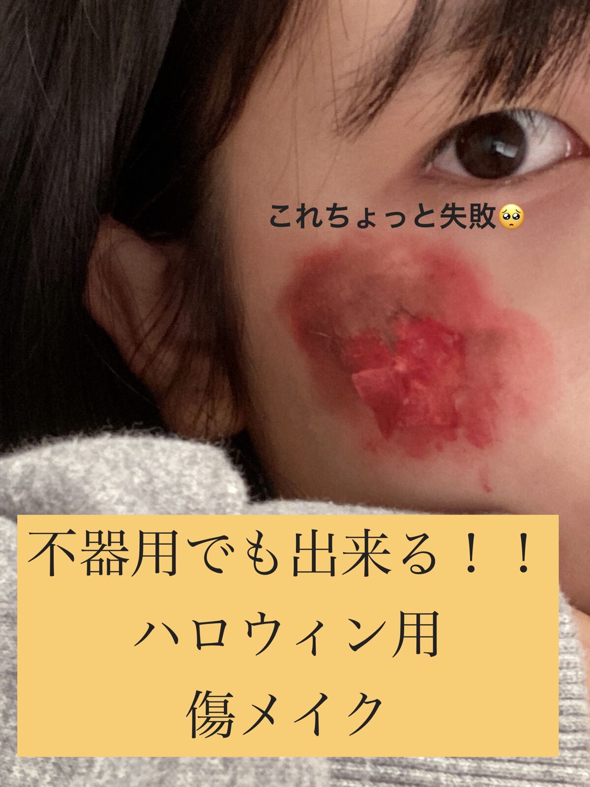 SH ダブルアイリッド/セリア/二重まぶた用アイテムを使ったクチコミ（1枚目）