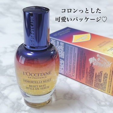 イモーテル オーバーナイトリセットセラム/L'OCCITANE/美容液を使ったクチコミ（4枚目）