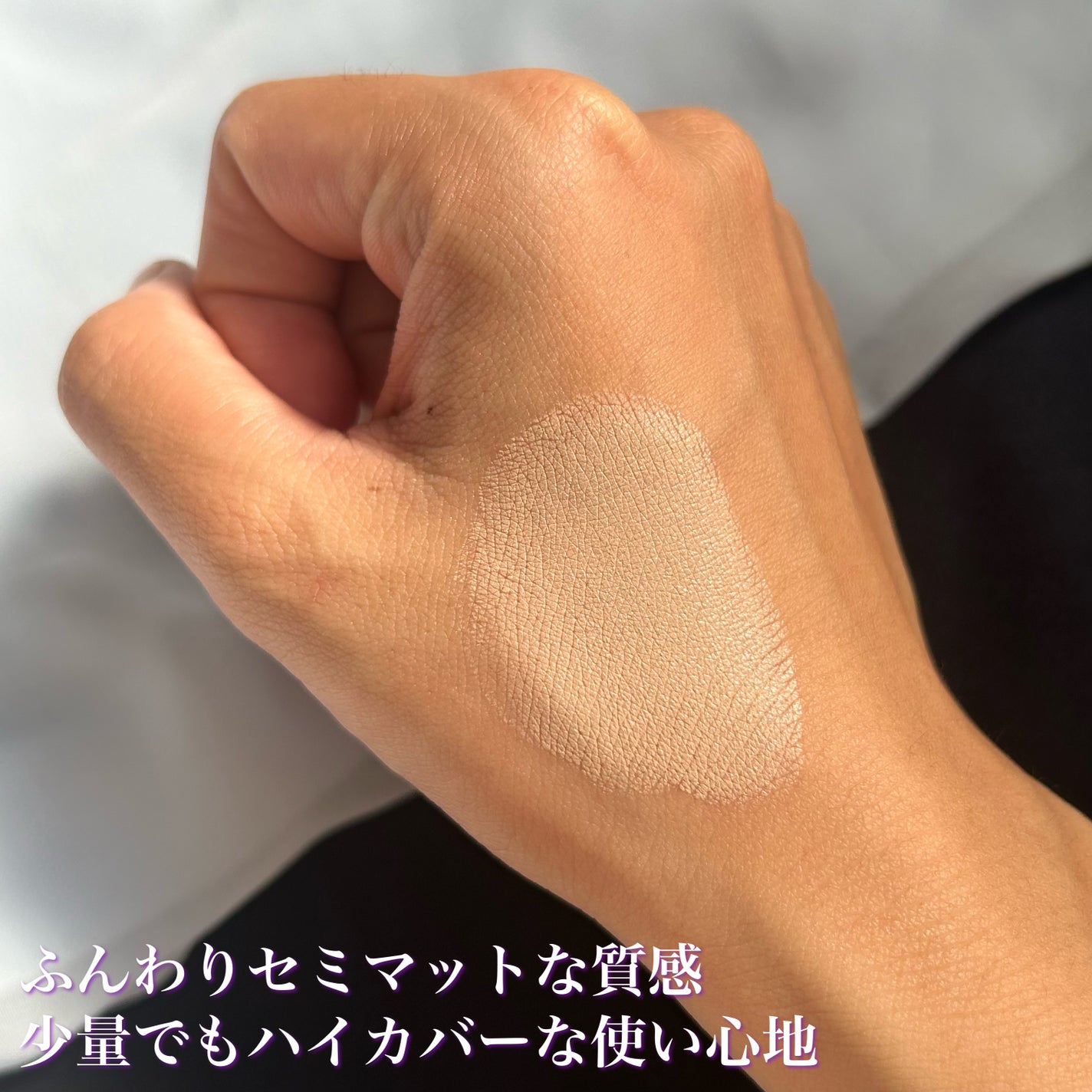 ジャビンドゥソウル ウインクファンデーションパクト/Javin De Seoul/クッションファンデーションを使ったクチコミ(5枚目)