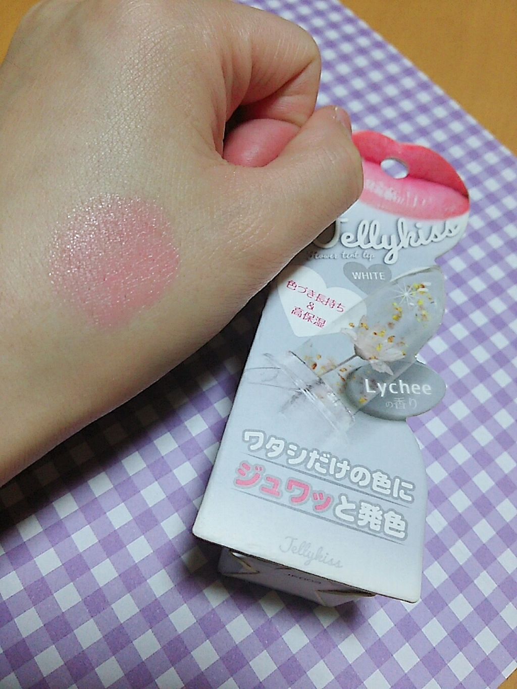 フラワーティントリップ/JellyKiss/リップティントを使ったクチコミ（1枚目）