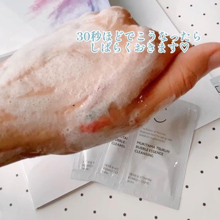 KC むきタマつるん 発泡美容液クレンジング/ハーブ健康本舗/クレンジングジェルを使ったクチコミ(4枚目)