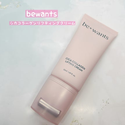 シカコラーゲンリフティングクリーム/be wants/フェイスクリームを使ったクチコミ(6枚目)