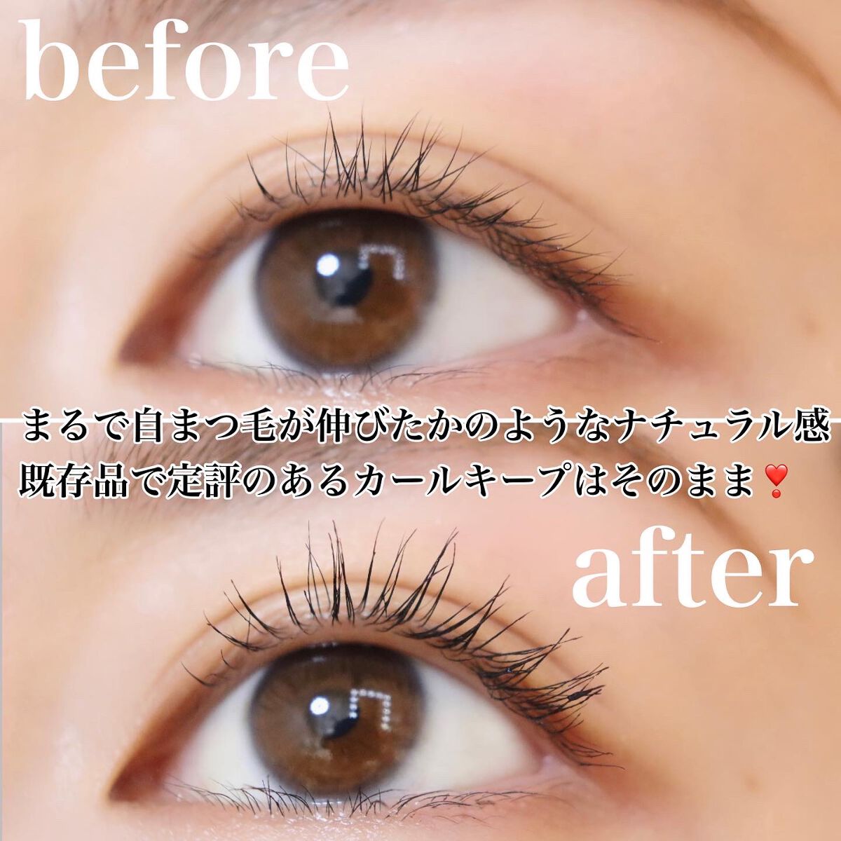 エテュセ アイエディション(マスカラベース)ウォームスタイル/ettusais/マスカラ下地を使ったクチコミ(3枚目)