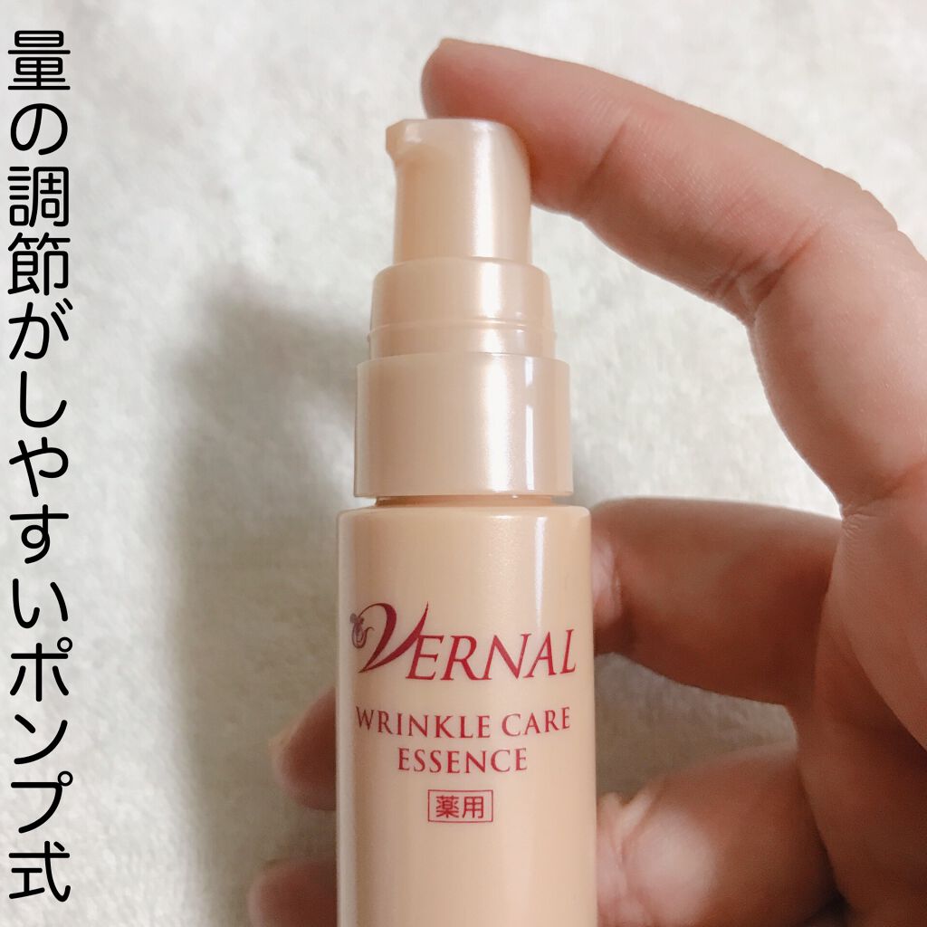 リンクルケアエッセンス/ヴァーナル/美容液を使ったクチコミ（3枚目）