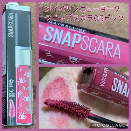 スナップスカラ/MAYBELLINE NEW YORK/マスカラを使ったクチコミ(1枚目)