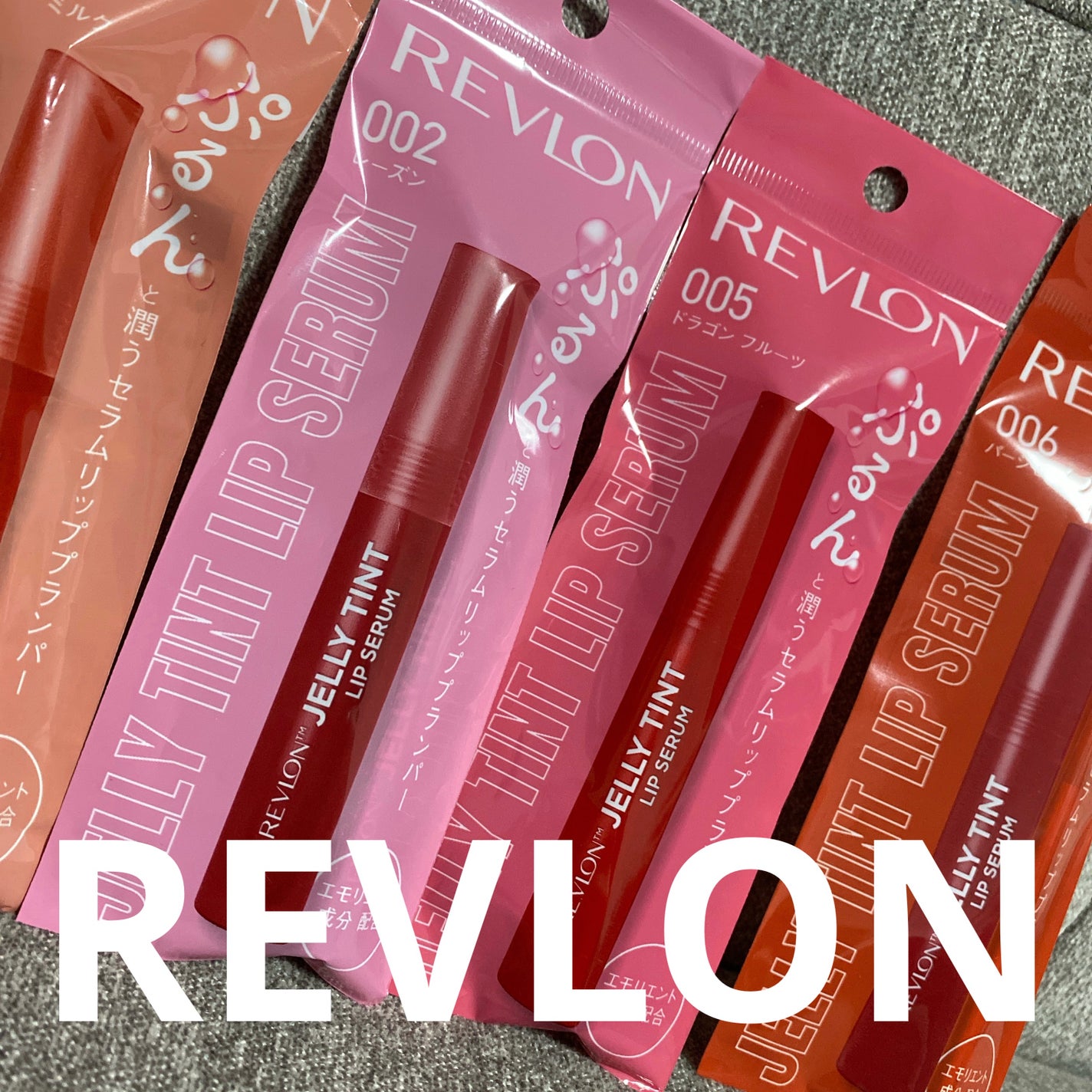 レブロン ジェリー ティント リップ セラム/REVLON/リップティントを使ったクチコミ(2枚目)