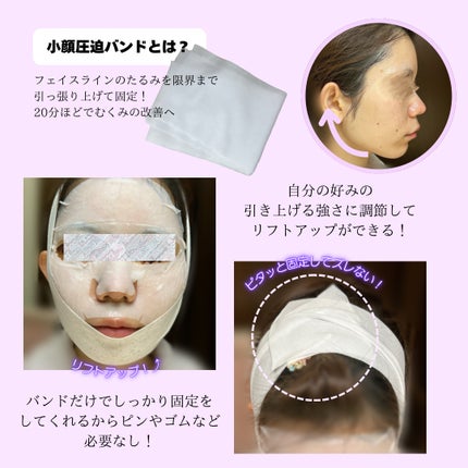 9番 NMNバイオリフトラッピングマスク/numbuzin/シートマスク・パックを使ったクチコミ(5枚目)