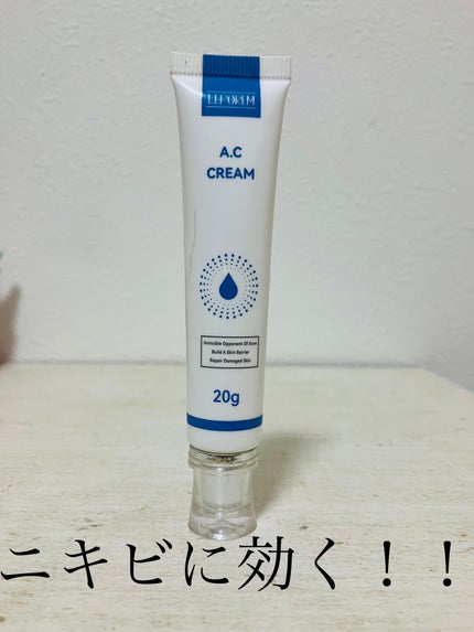 ACクリーム/LEPOREM/フェイスクリームを使ったクチコミ(1枚目)