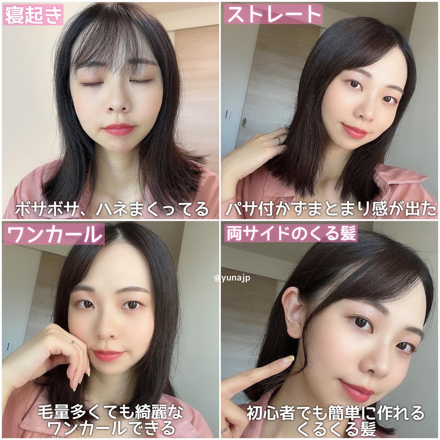 スムースアイロンフォトイオン/YA-MAN TOKYO JAPAN/ストレートアイロンを使ったクチコミ(4枚目)