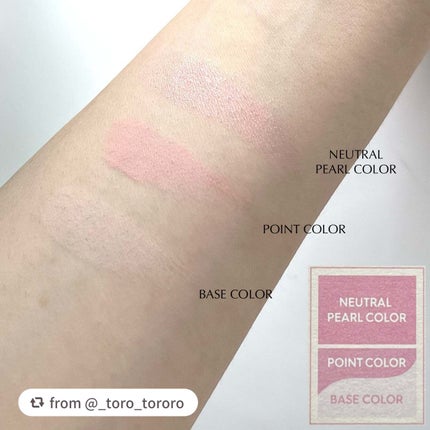 トーンペアリングチーク/espoir/パウダーチークを使ったクチコミ(4枚目)