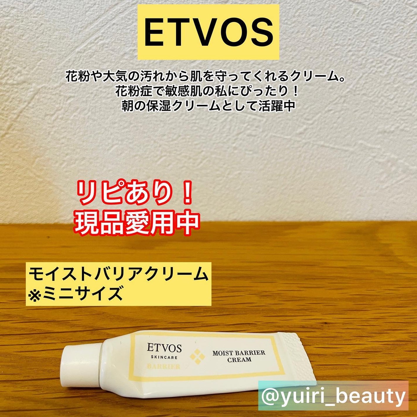 ゆいり 美容•コスメ フォロバ100 on LIPS 「@yuiri_beauty◁その他の投稿はこちら投稿をご覧いた..」(4枚目)