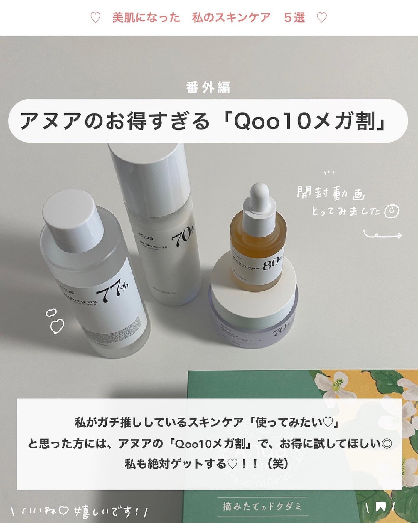 アビ|お金をかけない美容♡ on LIPS 「アビ|お金をかけない美容((@ave_biyou))←tap※..」(8枚目)