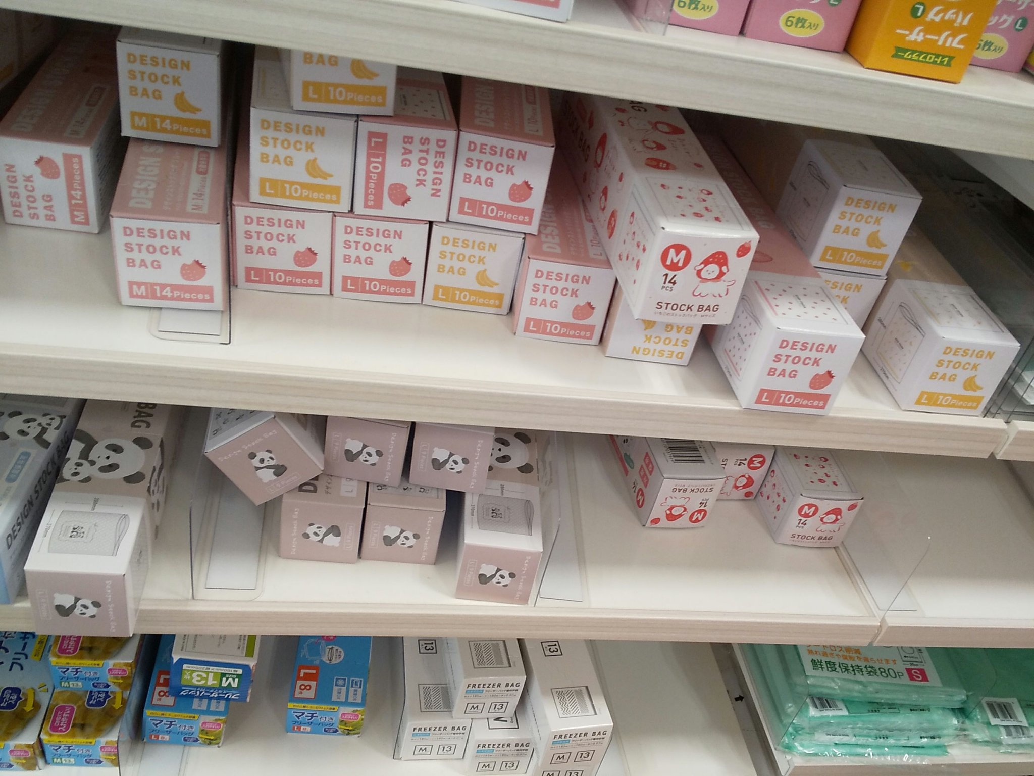 ストックバック/セリア/その他を使ったクチコミ（3枚目）