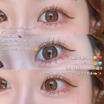 Double Tint 1day/OLENS/カラーコンタクトレンズを使ったクチコミ(5枚目)